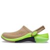 Crocs LiteRide 360  Ombre Marbled Clog „Khaki” 208281-2F9