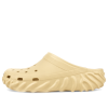 Crocs x Salehe Bembury Saru Clog „Jicama” 210141-2HN