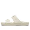 Papuci Crocs Classic Clog Cozy Unisex alb 206761-2Y2
