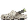 Saboți Crocs Classic All Terrain Marmored „Beige Brown” 207887-2Y3