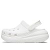 Saboți Crocs Classic Crush „Alb” 207521-100