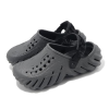 Saboți Crocs Echo „Grey” 207937-0DA