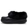 Saboți Crocs Furever Crush „Negri” 208446-001