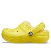 Saboți Crocs (GS) Classic Lined „Galben” 203506-7C1